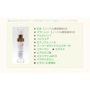 PA3点セットC / サロン専売品 R-Cel...の詳細画像4