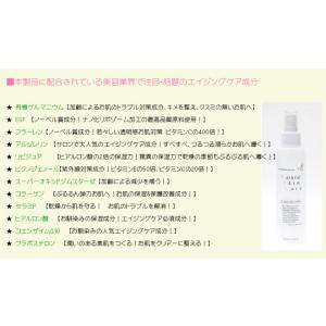 PA3点セットB+モイスチャーローション /し...の詳細画像4