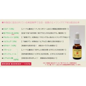 PA3点セットB / R-Cell(リセル) ...の詳細画像1