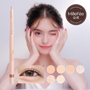 MilleFee（ミルフィー） 【公式】ミルフィー 涙袋ペンシル (081