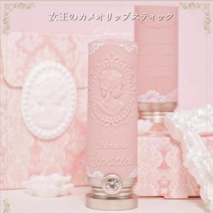 公式】COLORROSE カラーローズ 女王のカメオリップスティック (01