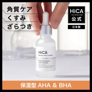 潤い】クリーム美容液 Culubell(クリューベル) シーリングボーテ