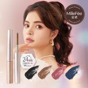 新パッケージ ワンダーイフ マジックフィルムマスカラ 7ml 特殊な