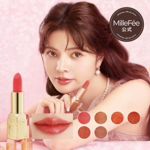MilleFee（ミルフィー） 【公式】ミルフィー フェアリー ルージュ(03