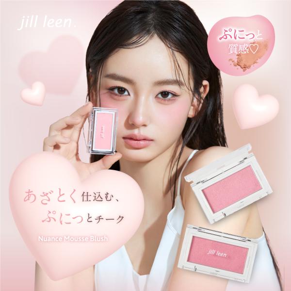 【公式】ジルリーン ニュアンスムースチーク (103 マカロンピンク) 単色チーク ムース 密着 ふ...