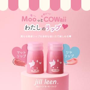 jill leen. 【公式】ジルリーン モーモーリップ (M02 コーラルピンク