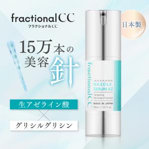 B.D SHOT100 モイスチャーセラム QzMEDICA B.Dセラム 美容液 B.D SHOT100 モイスチャーセラム QzMEDICA B.Dセラム 美容液