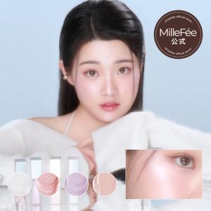MilleFee（ミルフィー） 【公式】ミルフィー ニュアンスグロウハイ