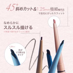 【公式】ミルフィー 絵画ジェルアイライナー (...の詳細画像3