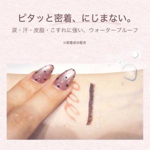 【公式】ミルフィー 絵画ジェルアイライナー (...の詳細画像4