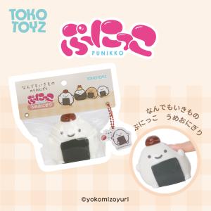 TOKOTOYZ なんでもいきもの ぷにっこ(...の詳細画像3