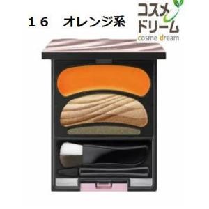 【メール便可】花王　AUBE　オーブ　ブラシひと塗りシャドウN　＃16　オレンジ系　4.5ｇ