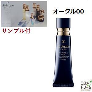 資生堂 ボーテ クレ・ド・ポー 25g SPF25・PA++