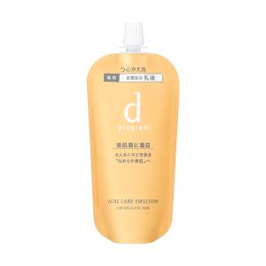 d program（dプログラム） ☆資生堂認定店 dプログラムバランス