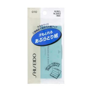 SHISEIDO（資生堂） リバイタル グラナスプラチナムシステム : 化粧品
