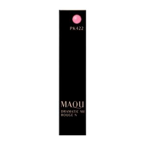 MAQuillAGE（マキアージュ） 廃盤商品 送料込みの価格です