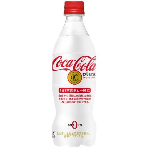 コカ・コーラ プラス 470mlPET 2ケース48本 特定保健用食品 特保 北海道内送料無料・メー...