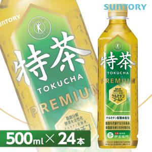 特定保健用食品 サントリー 緑茶　伊右衛門特茶 500mlPET×24本入 1ケース  全国送料無料/トクホ SUNTORY｜cosme-japan