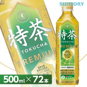 特定保健用食品 サントリー 緑茶　伊右衛門特茶 500mlPET×72本 （24本入り×3ケース） トクホ SUNTORY｜cosme-japan