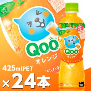 ミニッツメイド Qoo(クー) みかん 425mlPET 24本  北海道内送料無料・メーカー直送・代引不可/コカコーラ｜cosme-japan