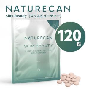 NATURECAN ネイチャーカン Slim Beauty（スリムビューティー） 120粒  メール便送料無料/サプリメント 美容 健康 女性用サプリメント｜cosme-japan