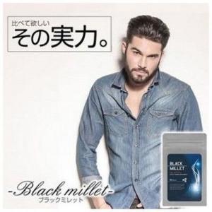 送料無料 Black millet  ブラックミレット/サプリメント ヘアケア 健康 頭皮 男性　ス...