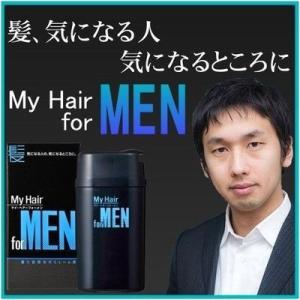マイヘアフォーメン（20ｇ） ブラック/ヘアケア ヘアカラー 髪 ボリューム｜cosme-japan