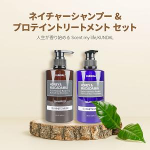 【並行輸入品】クンダル KUNDAL ネイチャ...の詳細画像2