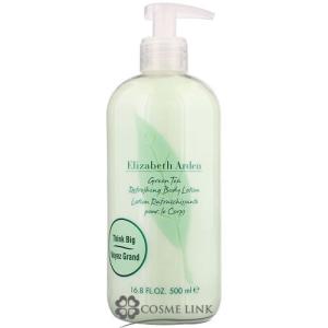 Elizabeth Arden（エリザベスアーデン） 【セット】エリザベスアーデン