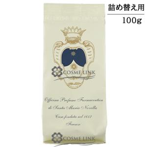 サンタ・マリア・ノヴェッラ ポプリ 詰め替え用 100g