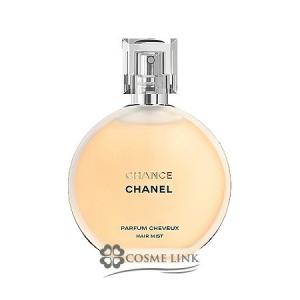 シャネル CHANEL チャンス ヘア ミスト 35ml 【佐川急便指定】 訳あり 外箱不良 (269901)