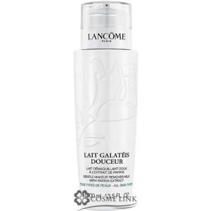 ランコム LANCOME ビファシル 125ml　アイメイクリムーバー　3点 LANCOME ランコム ビファシル 125ml （アイリムーバー・メイク