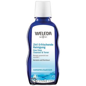 ヴェレダ 2in1 クレンジング 100ml 海外仕様パッケージ  外箱不良