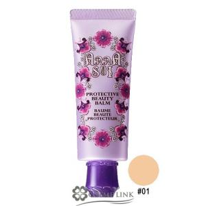アナスイ ANNA SUI プロテクティブ ビューティ バーム #01 訳あり・外箱不良 【メール便（ゆうパケット）対応】 (168685)