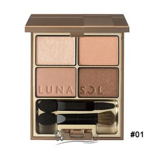 LUNASOL 【並行輸入品】ルナソル シアー コントラスト アイズ #01
