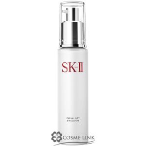 SK-II フェイシャルトリートメントエッセンス 10ml×2本 freefeel_sk0041210ml
