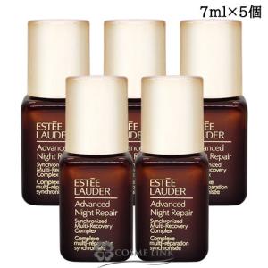 ESTEE LAUDER アドバンス ナイト リペア SMR コンプレックス 75ml×1