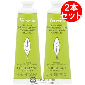 L'OCCITANE 【並行輸入品】ロクシタン ハンド