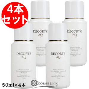 コスメデコルテ AQ アブソリュート エマルジョン マイクロラディアンス II 50ml 4本セット 200ml(50ml×4) 【まとめ買い】 【国内未発売容量】(500288)｜cosme-link