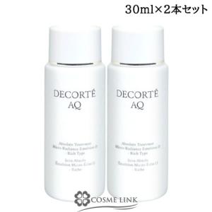 DECORTE コスメデコルテ AQ アブソリュート ローション ハイドロ