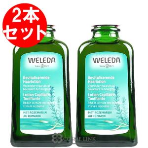 ヴェレダ オーガニック ヘアトニック 100ml 2本セット 海外仕様パッケージ 【まとめ買い】 (000080)｜cosme-link