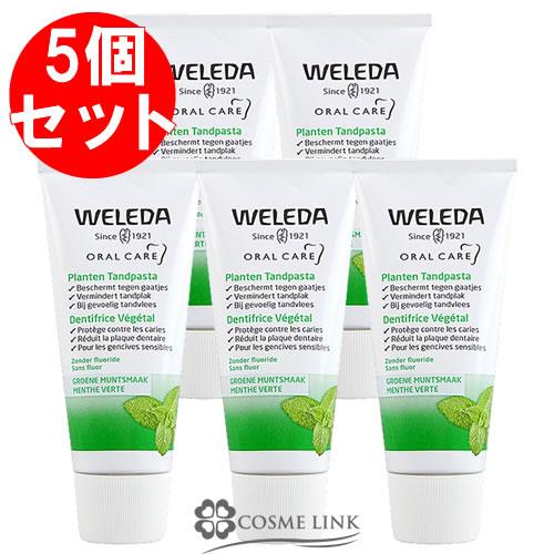 【並行輸入品】ヴェレダ 歯みがきハーブ 75ml 5個セット 【送料無料】 【まとめ買い】 (000...