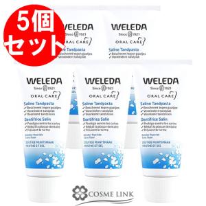 ヴェレダ 歯みがきソルト 75ml 5個セット 【送料無料】 【まとめ買い】 (000196)｜cosme-link