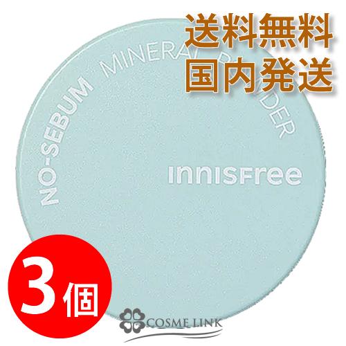 【並行輸入品】イニスフリー ノーセバム ミネラルパウダー N 5g 3個セット【国内発送 韓国コスメ...