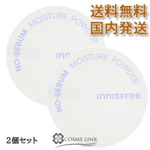 イニスフリー ノーセバム ミネラルパウダー N 5g[8504/2976] メール便