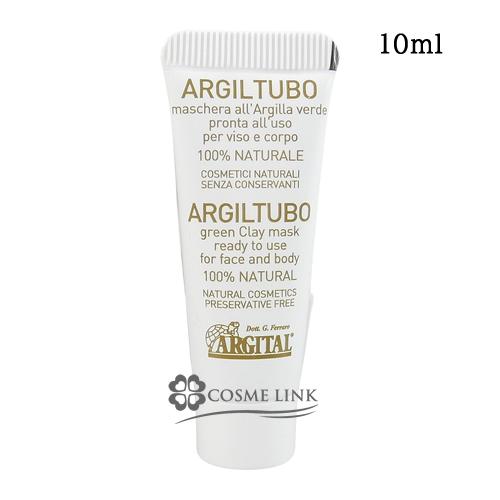 【並行輸入品】アルジタル グリーンクレイペースト ミニ 10ml 【メール便（ゆうパケット）対応】 ...