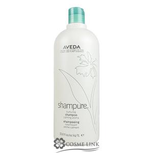 AVEDA（アヴェダ） スカルプ ソリューション バランシング シャンプー
