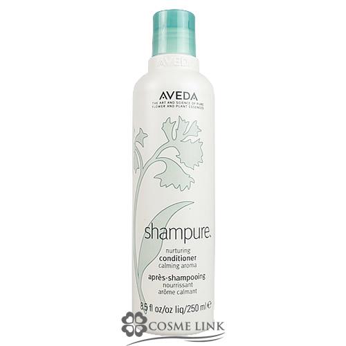 【並行輸入品】アヴェダ シャンピュア ナーチュアリング コンディショナー 250ml (998083...