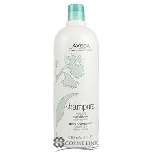 L'OCCITANE（ロクシタン） ファイブハーブスリペアリング