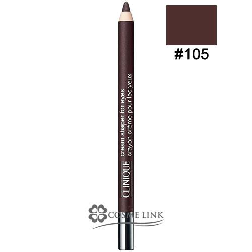 【並行輸入品】クリニーク クリーム シェイパー フォー アイ #105 【メール便（ゆうパケット）対...